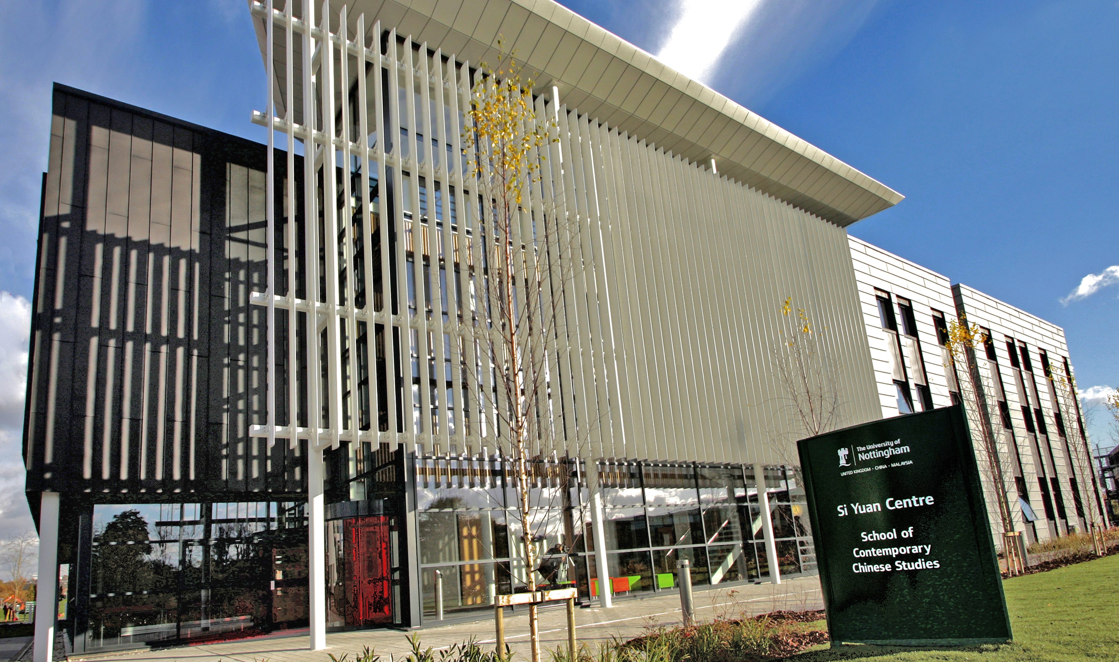 Si Yuan Centre
